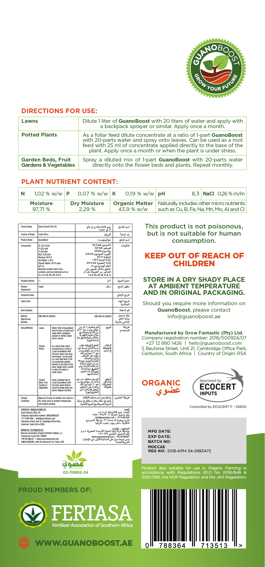 1 Litre GuanoBoost - For Small Gardens