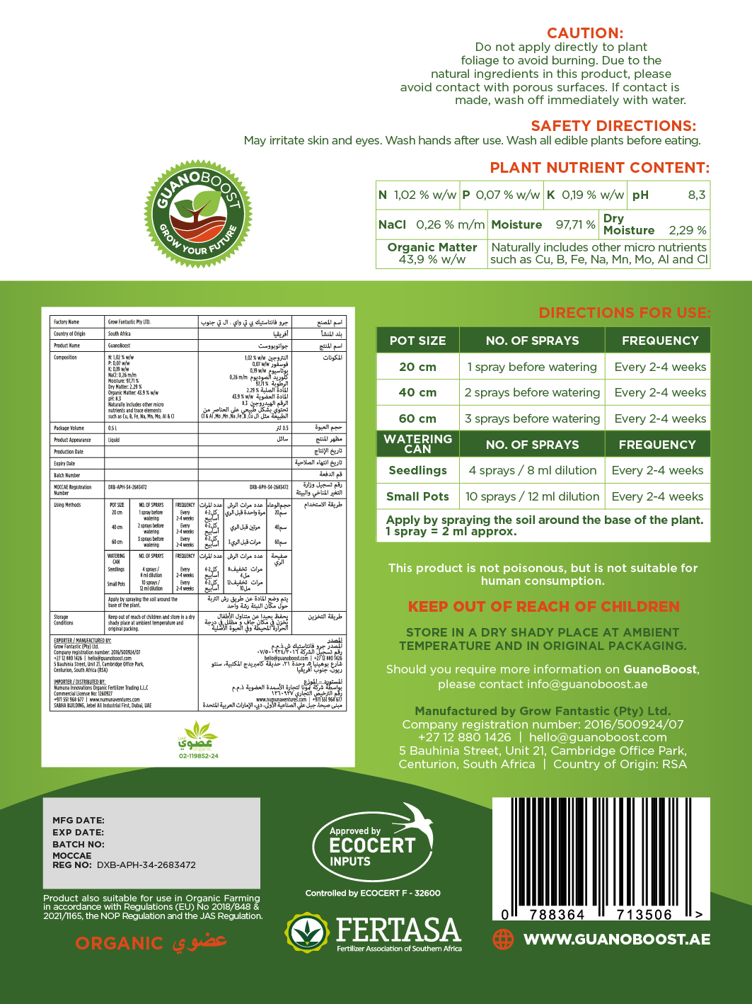 500ml GuanoBoost for Indoor and Potted Plants