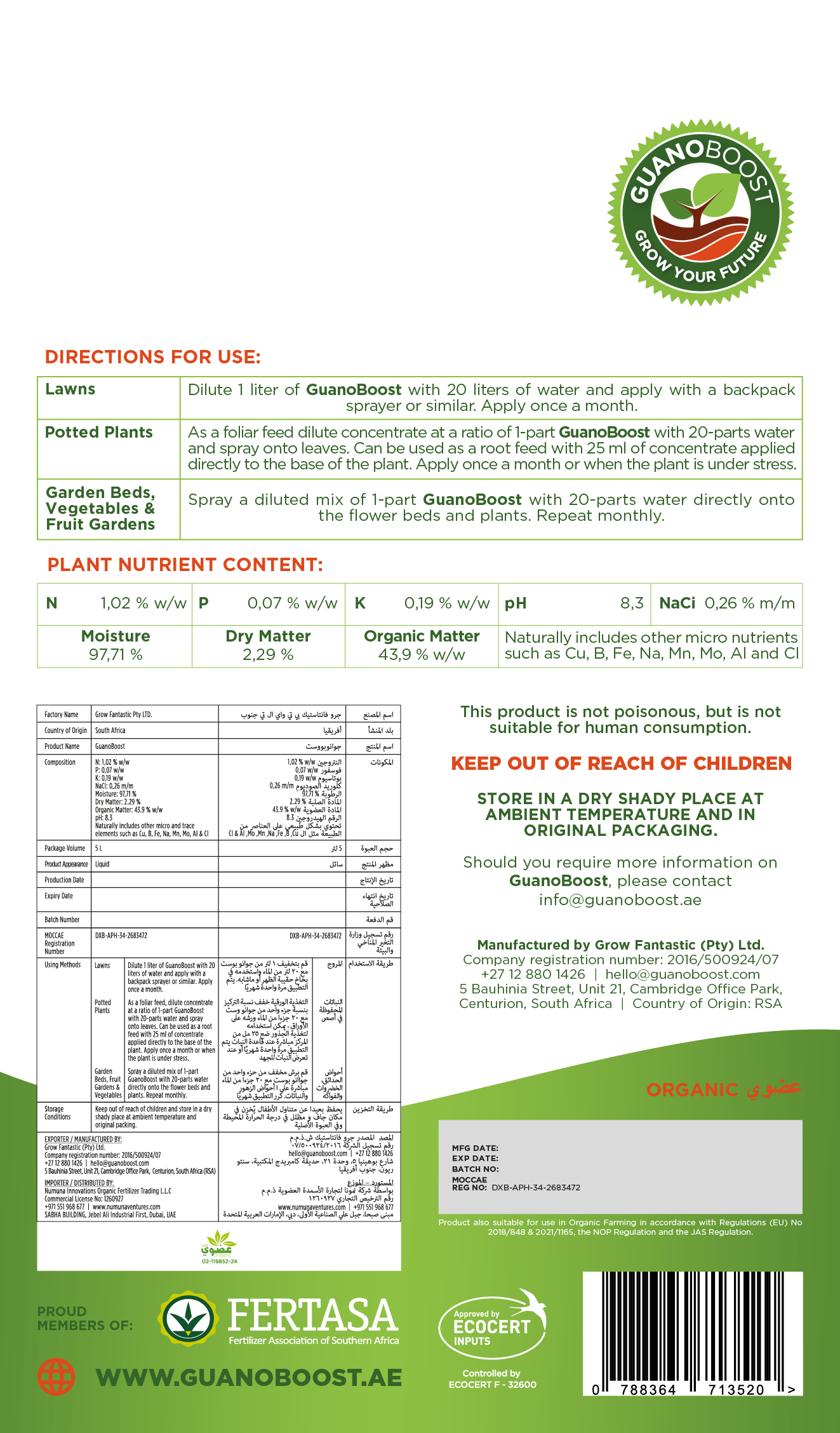 5 Litre GuanoBoost Liquid - For Medium Sized Gardens